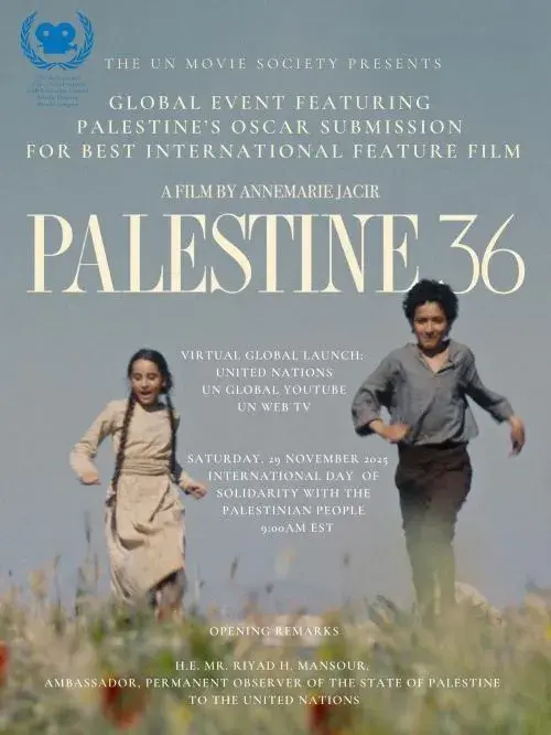 العمل السينمائي للمخرجة آن ماري جاسر يمثل فلسطين رسميًا في جوائز الأوسكار 2026 ويعرض في حدث دولي افتراضي