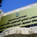 اللجنة العليا التحضيرية لانتخابات المجلس الوطني تناقش تعديل القوانين الانتخابية وضمان التمثيل الشامل