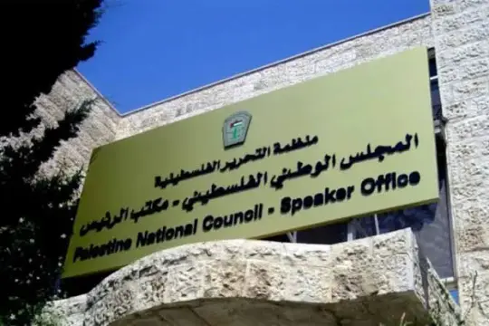 اللجنة العليا التحضيرية لانتخابات المجلس الوطني تناقش تعديل القوانين الانتخابية وضمان التمثيل الشامل