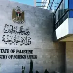 الخارجية الفلسطينية تدين مشروع قانون إسرائيلي يستهدف الأونروا والخدمات الإنسانية