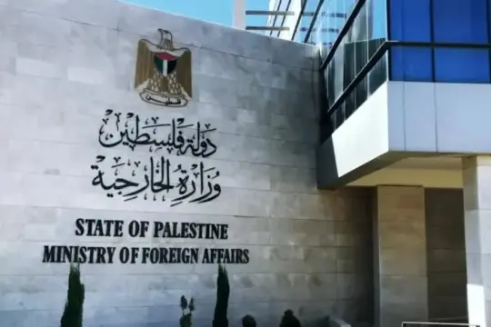الخارجية الفلسطينية تدين مشروع قانون إسرائيلي يستهدف الأونروا والخدمات الإنسانية