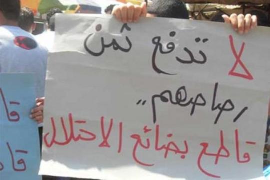 اتحاد الصناعات يرفض قرار الاحتلال منع دخول المنتجات الفلسطينية للقدس