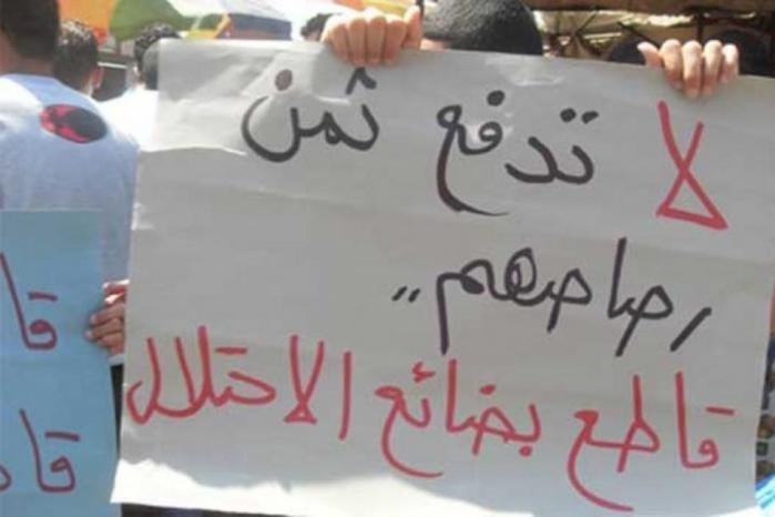 دعا للمعاملة بالمثل