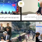 تقرير حكومي: إصلاحات مالية وتشريعات جديدة لدعم الاقتصاد الفلسطيني خلال 2025