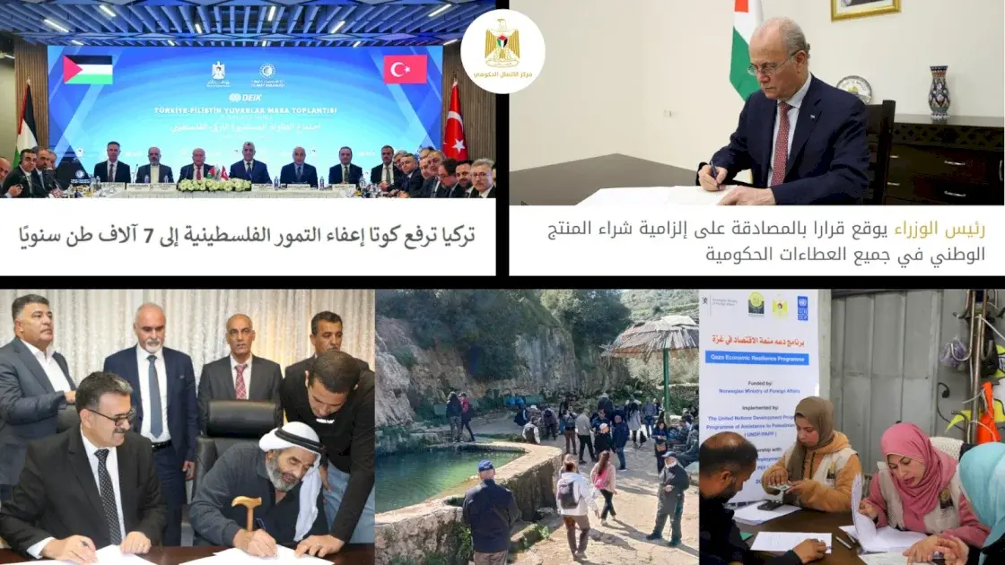 الحكومة تستعرض إنجازاتها في دعم الصناعة والزراعة والتشغيل والتحول الرقمي رغم التحديات الميدانية والاقتصادية