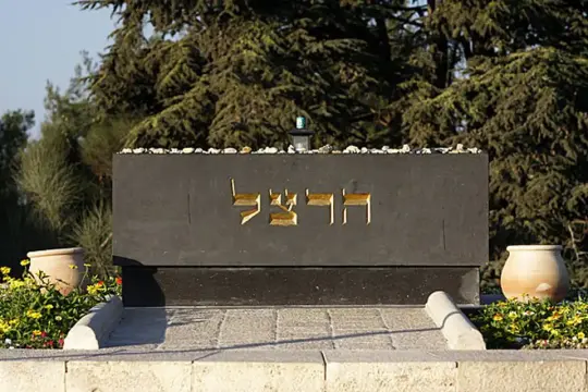 نقل رفات جدّي هرتزل من صربيا إلى القدس لدفنه في جبل هرتزل خلال أيام