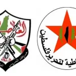 فتح والجبهة الديمقراطية تؤكدان على وحدة الصف الفلسطيني وتعزيز الصمود