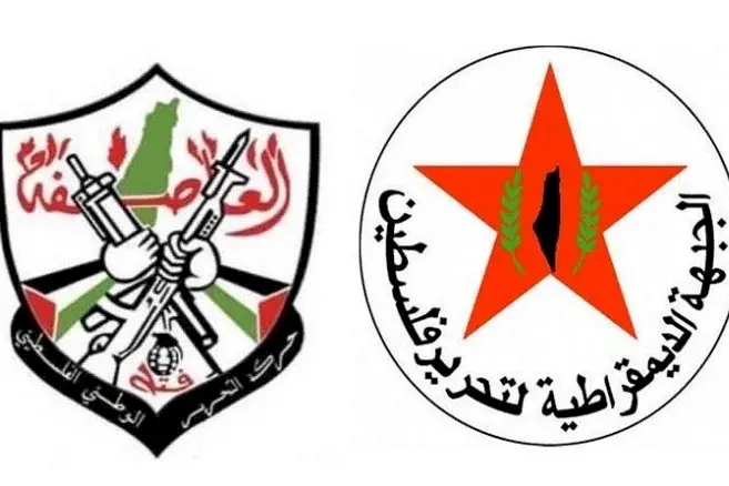 فتح والجبهة الديمقراطية تؤكدان على وحدة الصف الفلسطيني وتعزيز الصمود