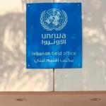 الأونروا تعلن تفعيل خطة الطوارئ في لبنان وتستعد لفتح مركزي إيواء للنازحين