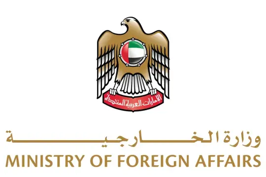 الإمارات ترحب بتصنيف جماعة الإخوان السودانية منظمة إرهابية على يد الولايات المتحدة