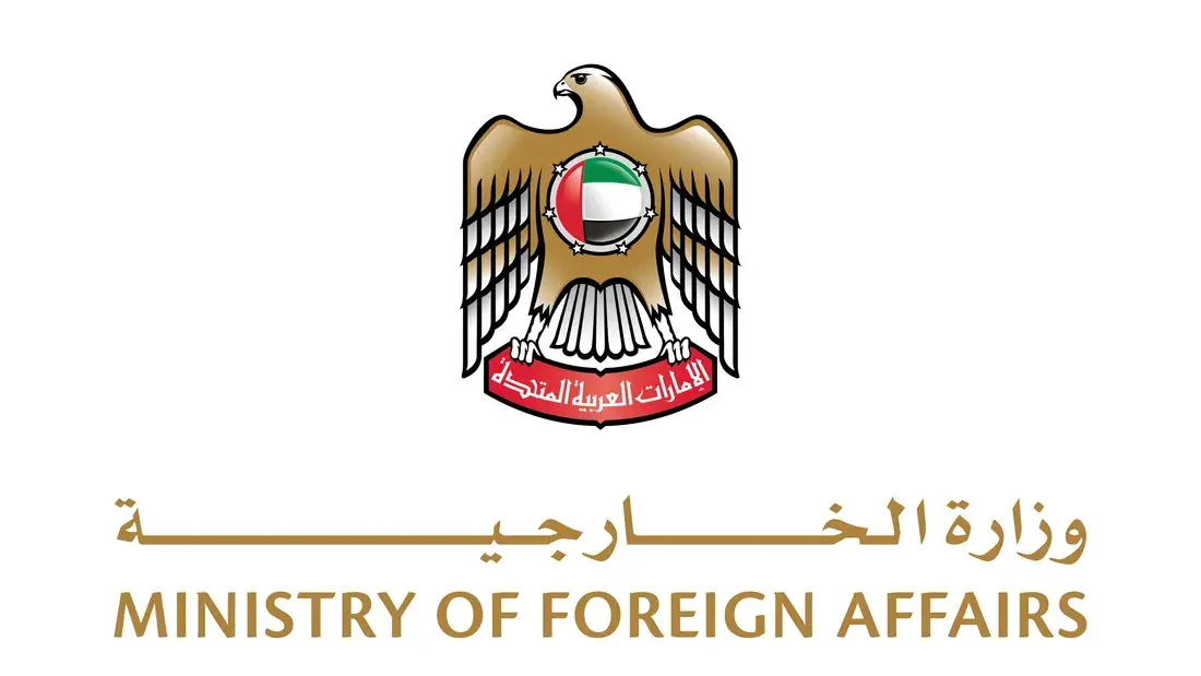 وزارة الخارجية الإماراتية تؤكد دعمها للجهود الدولية لمكافحة الإرهاب وتعزيز الأمن الإقليمي