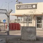 إسرائيل: الإفراج عن معتقل فلسطيني قد يضعف محاكمة الجنود المتهمين بتعذيبه في "سديه تيمان"