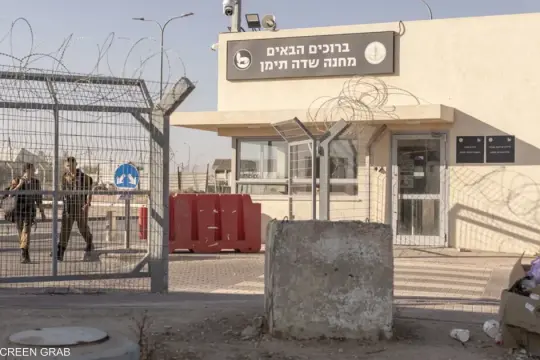 إسرائيل: الإفراج عن معتقل فلسطيني قد يضعف محاكمة الجنود المتهمين بتعذيبه في "سديه تيمان"