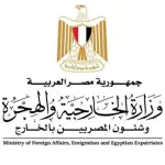 مصر تدين الهجمات الإيرانية على الإمارات وتؤكد تضامنها الكامل مع أبوظبي