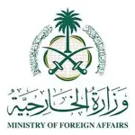 السعودية تعزي الإمارات والكويت في استشهاد عدد من منتسبي القوات المسلحة والأمنية