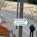 الخارجية الأميركية تحذر مواطنيها حول العالم مع تصاعد التوترات