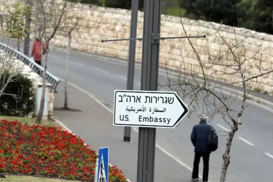 الخارجية الأميركية تحذر مواطنيها حول العالم مع تصاعد التوترات