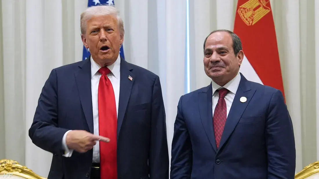 الرئيس الأميركي يشيد بدور مصر في اتفاق غزة ويقترح انضمام السيسي إلى "مجلس السلام لإدارة القطاع"