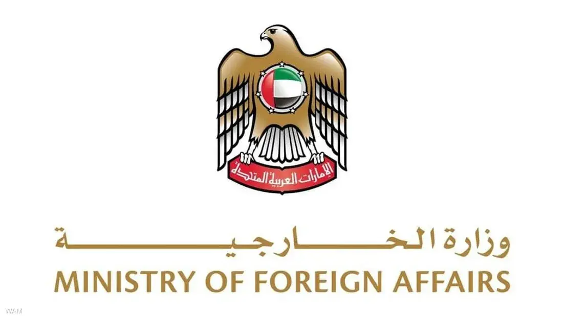الإمارات تدين مصادقة الكنيست على مشاريع قوانين لضم الضفة الغربية