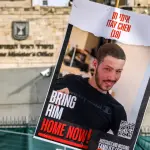 إسرائيل تكشف هوية رهينة تسلمت جثتها من "حماس"