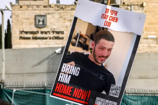 إسرائيل تكشف هوية رهينة تسلمت جثتها من "حماس"