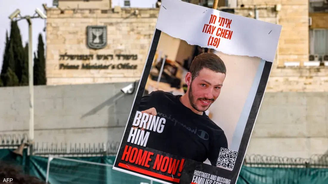 الجيش الإسرائيلي يعلن اكتمال التعرّف على جثمان الرقيب إيتاي شين ضمن جهود إعادة جميع جثث الرهائن