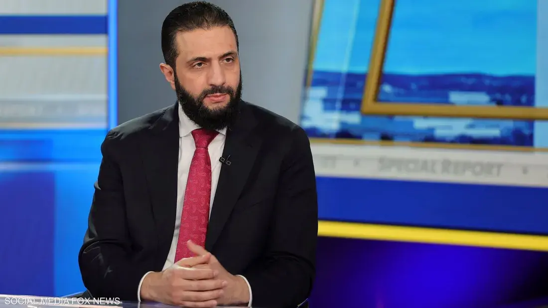 الرئيس السوري أحمد الشرع يعلن عن توجه جديد في العلاقات مع الولايات المتحدة، ويؤكد رفض بلاده الدخول في مفاوضات مباشرة مع إسرائيل في الوقت الراهن.