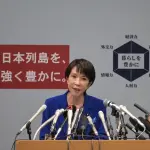 اليابان تبدأ دراسة توقيت وآلية الاعتراف بدولة فلسطين