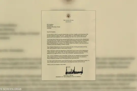 هرتسوغ يدرس منح عفو لنتنياهو بعد رسالة من ترامب تدعو لإنهاء “المحاكمة السياسية”