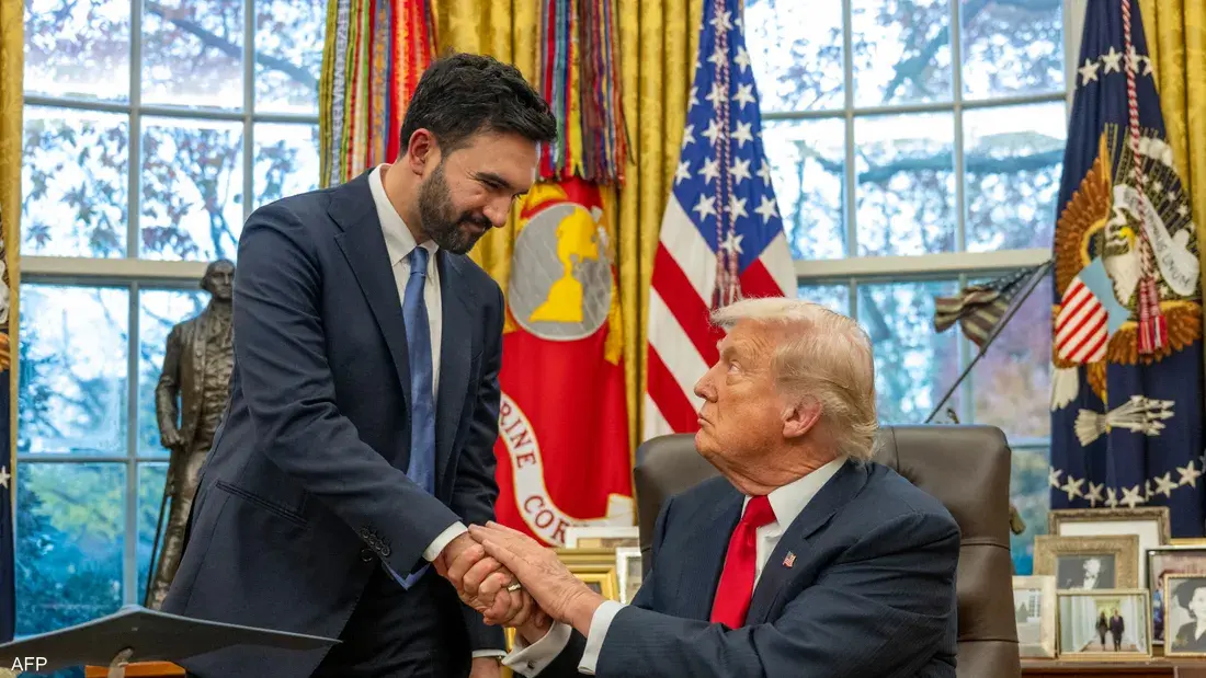 رئيس بلدية نيويورك المنتخب ممداني لا يزال يصف ترامب بـ"الفاشي" رغم اللقاء الودي في البيت الأبيض