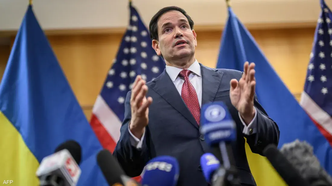 روبيو يعلن "تقدماً كبيراً" في محادثات خطة ترامب لوقف الحرب في أوكرانيا