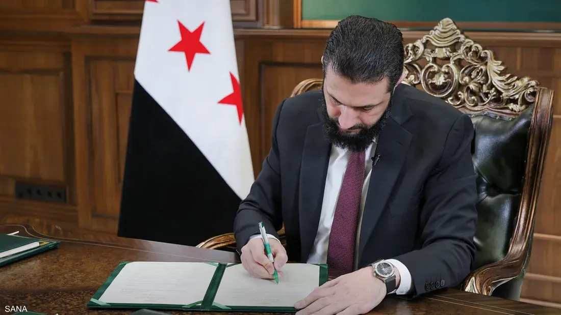 الرئيس أحمد الشرع يعلن حزمة قرارات تاريخية تشمل الجنسية، والحقوق الثقافية، وتجريم التمييز العرقي