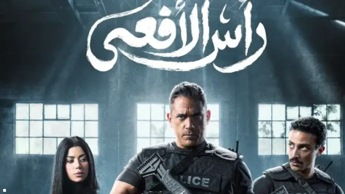 العمل الدرامي يستعرض مطاردة عزت بعد 30 يونيو ويكشف صراعات التنظيم في مرحلة ما بعد 2013