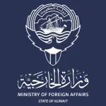 الكويت تدين الهجمات الإيرانية على الإمارات وتؤكد تضامنها الكامل مع أبوظبي