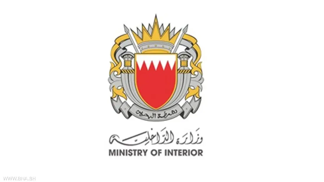 السلطات البحرينية تؤكد وقوع أضرار مادية وتواصل جهود إخماد الحريق