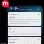 هجمات إلكترونية واسعة تضرب إيران تزامنًا مع الضربات الأميركية–الإسرائيلية