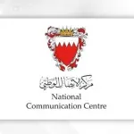 اندلاع حريق في مصفاة بابكو بالبحرين بعد هجوم إيراني بطائرات مسيرة