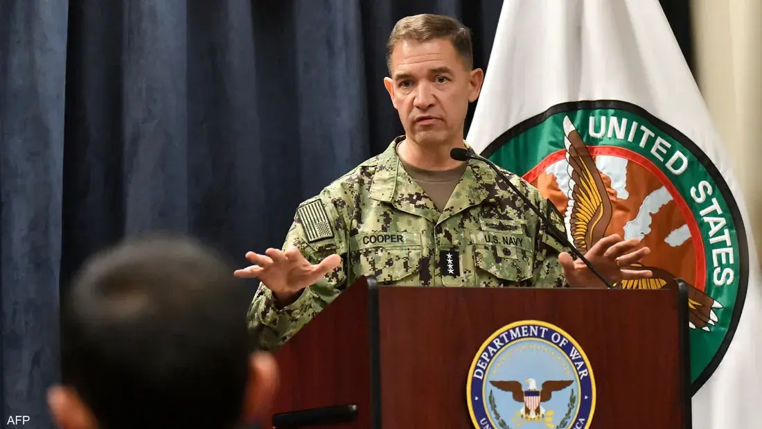 كوبر يشيد بتحييد القدرات الجوية والبحرية لإيران وترامب يعلن قرب تحقيق الأهداف الاستراتيجية
