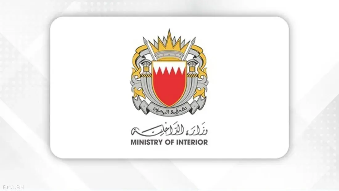 الداخلية تؤكد تضرر عدد من المنازل في منطقة سترة