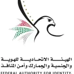 الإمارات تسمح بعودة المقيمين المنتهية إقاماتهم العالقين خارج الدولة لمدة شهر