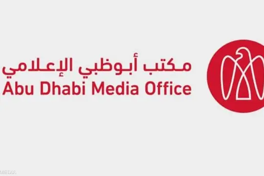 وفاة شخص وإصابة 4 آخرين خلال إخلاء موقع حبشان في أبوظبي إثر سقوط شظايا