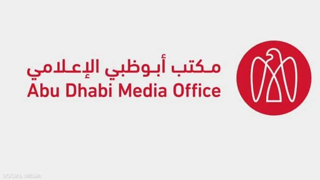 الجهات المختصة تؤكد التعامل مع الحادث وتعليق العمليات في منشآت حبشان للغاز