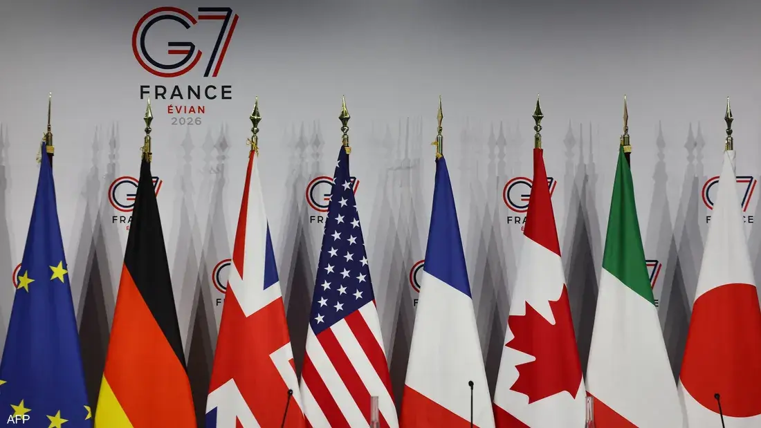 الاجتماع يأتي وسط تصعيد إيراني غير مسبوق يهدد أمن الممرات البحرية وإمدادات الطاقة