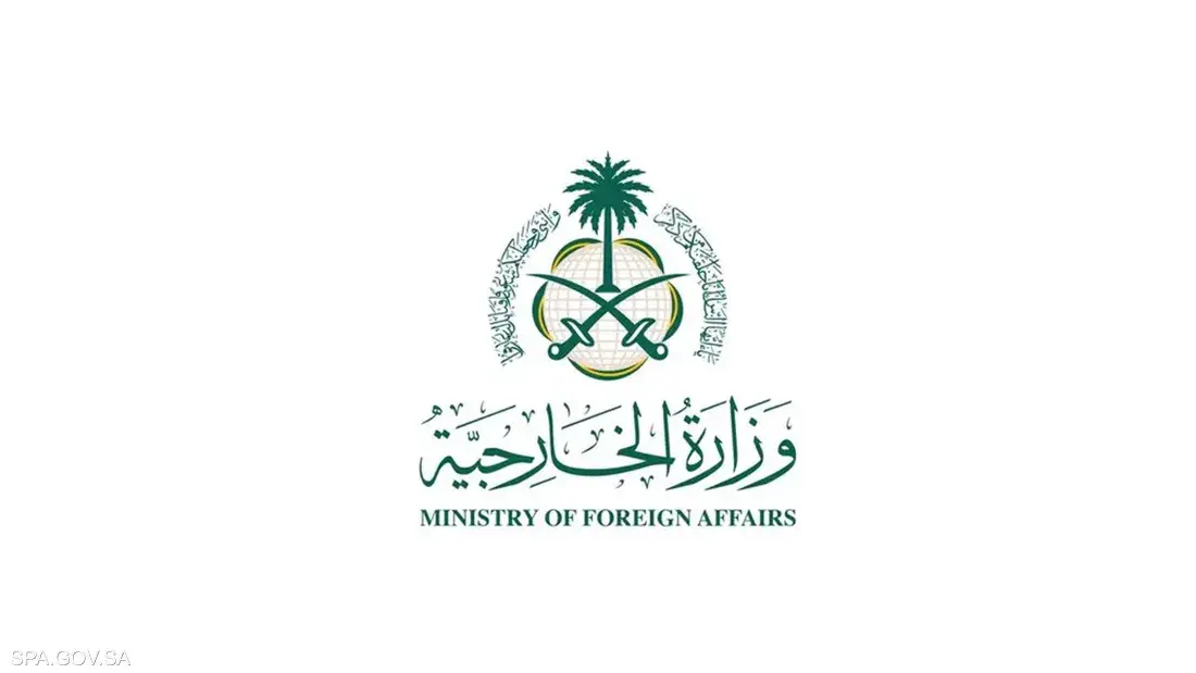 الرياض تدين استهداف أراضيها ودول الخليج من داخل العراق وتؤكد اتخاذ إجراءات لحماية الأمن الإقليمي