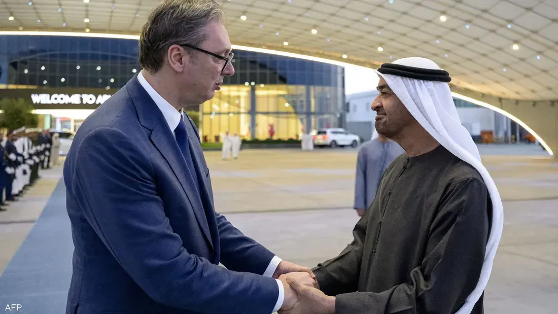 الإمارات وصربيا تدعوان لوقف فوري للتصعيد وتعزيز الشراكة الاستراتيجية بين البلدين