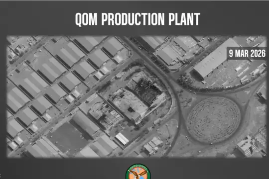 سنتكوم تعلن تدمير مصنع محركات للطائرات المسيّرة في إيران