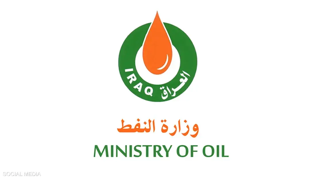 وزارة النفط العراقية: لا إصابات بشرية في الهجوم على مخازن شركة نفط ميسان