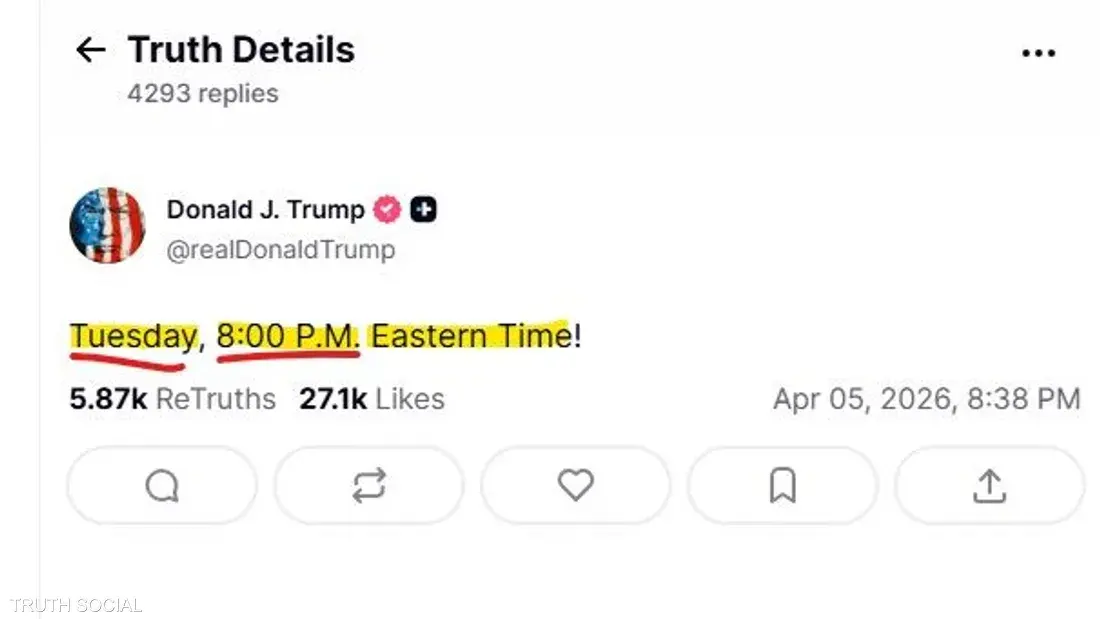 الرئيس الأميركي يشير إلى يوم الثلاثاء الساعة 8 مساءً بتوقيت الساحل الشرقي كموعد محتمل لضربات على محطات الطاقة والجسور في إيران، مع إبقاء احتمال التوصل لاتفاق