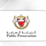 البحرين تحبس متهمين بالتخابر مع إيران ورصد مواقع حيوية داخل المملكة