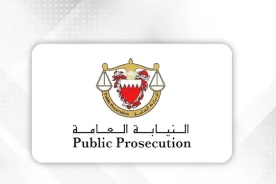 البحرين تحبس متهمين بالتخابر مع إيران ورصد مواقع حيوية داخل المملكة